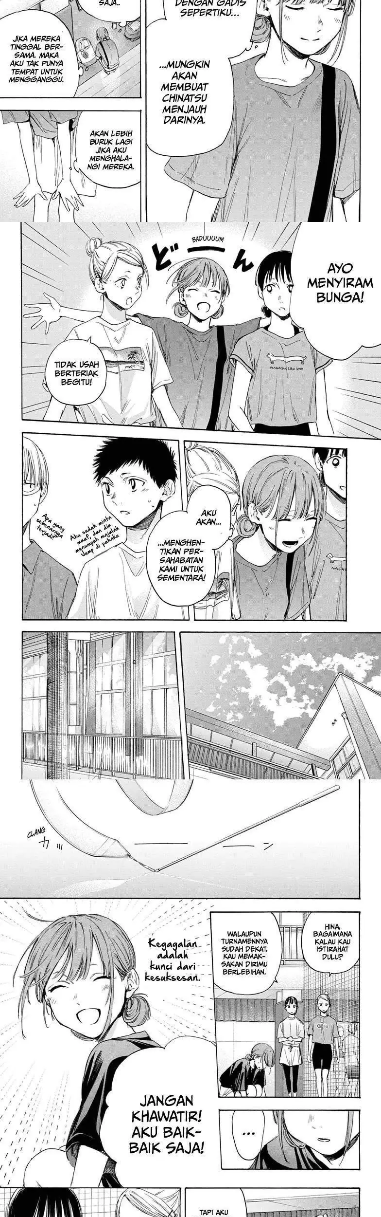 Read Blue Box ID Manga Online