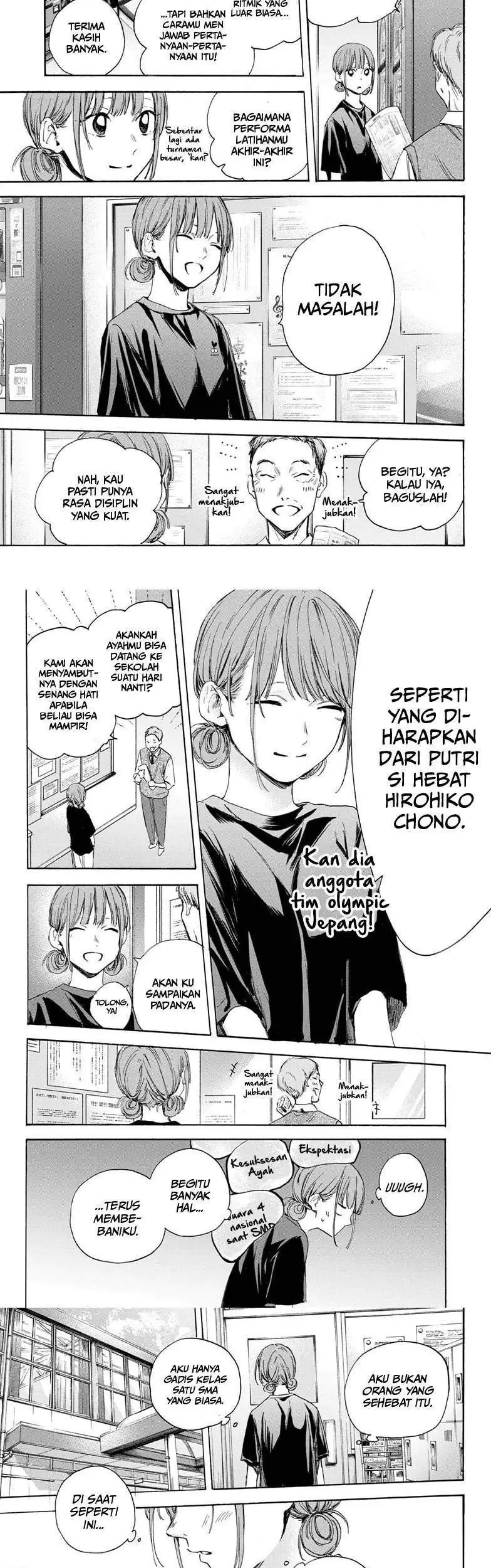 Read Blue Box ID Manga Online