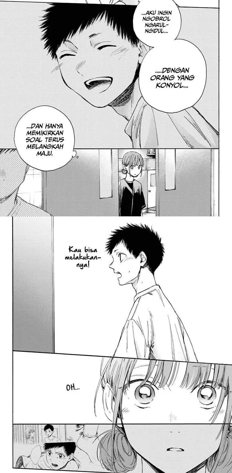 Read Blue Box ID Manga Online