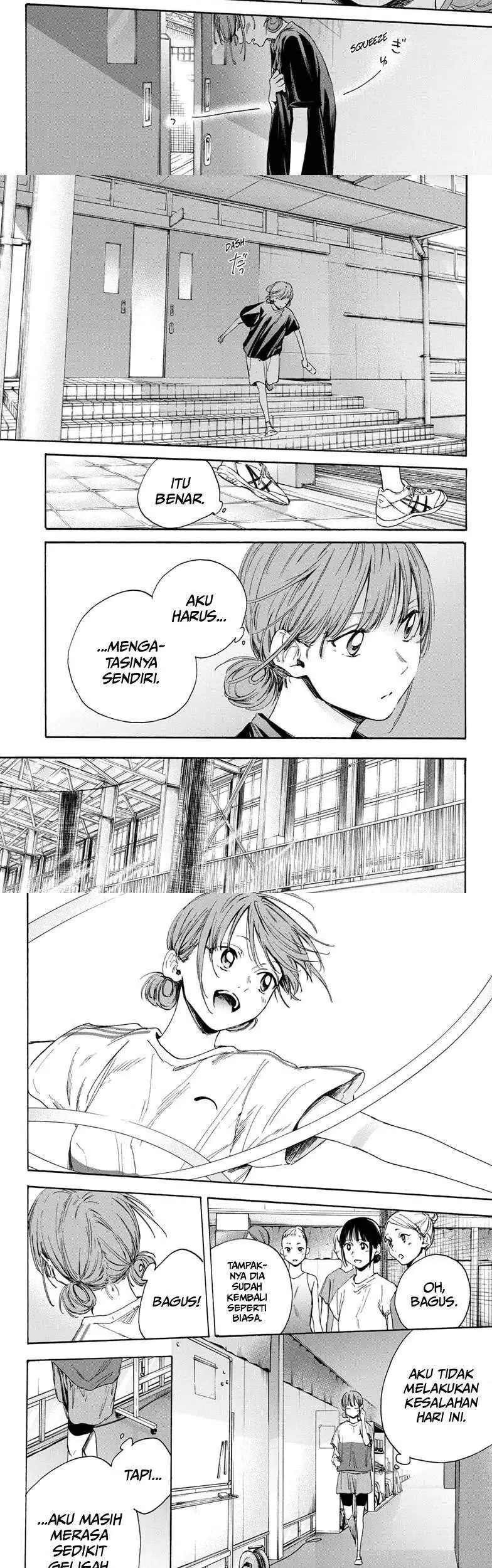 Read Blue Box ID Manga Online