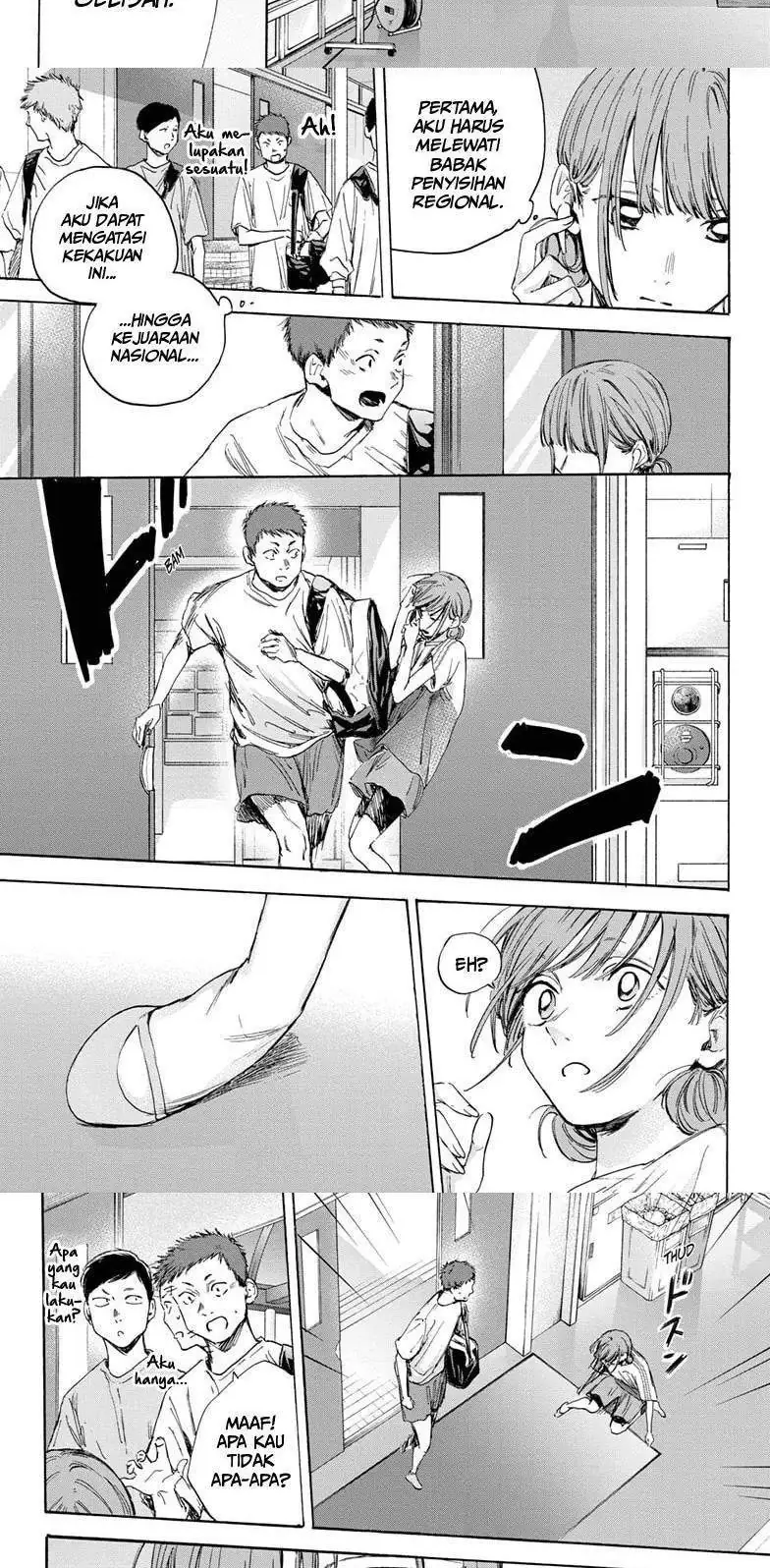 Read Blue Box ID Manga Online