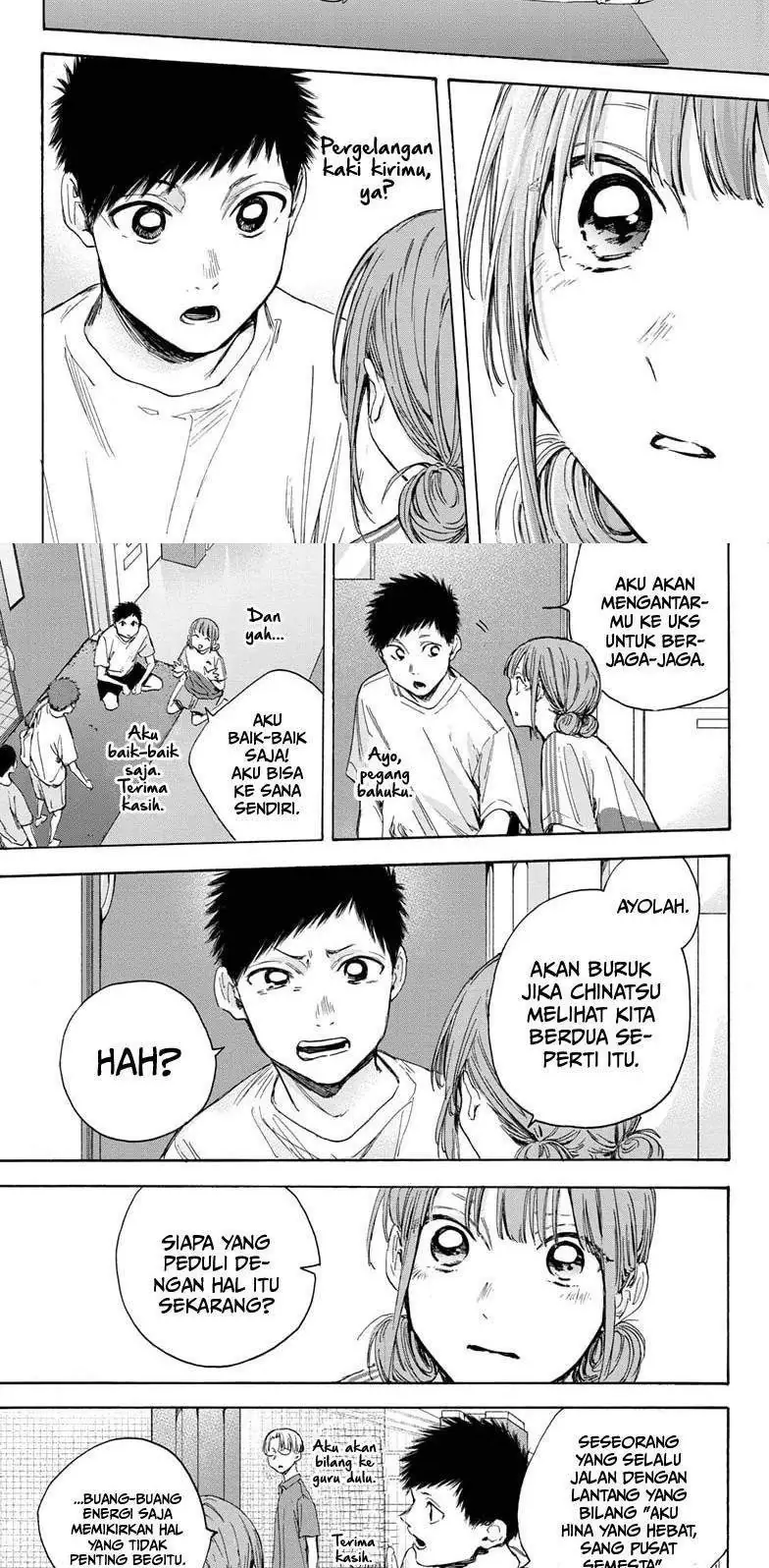 Read Blue Box ID Manga Online