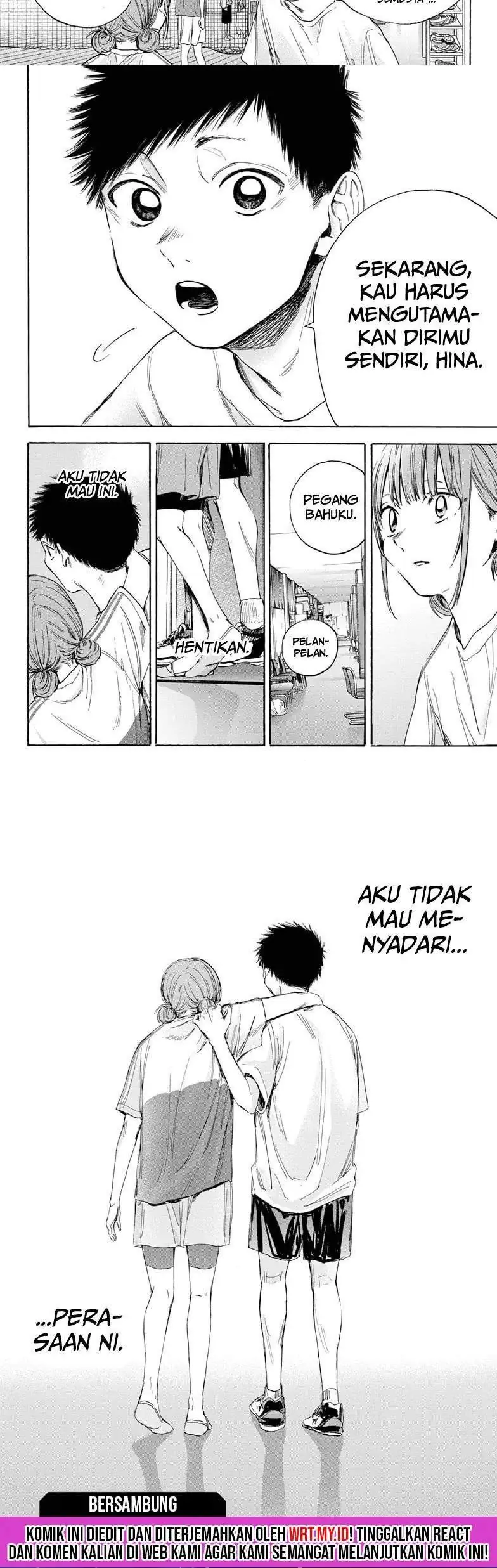 Read Blue Box ID Manga Online