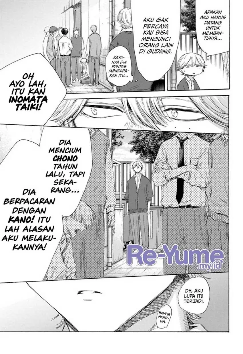 Read Blue Box ID Manga Online