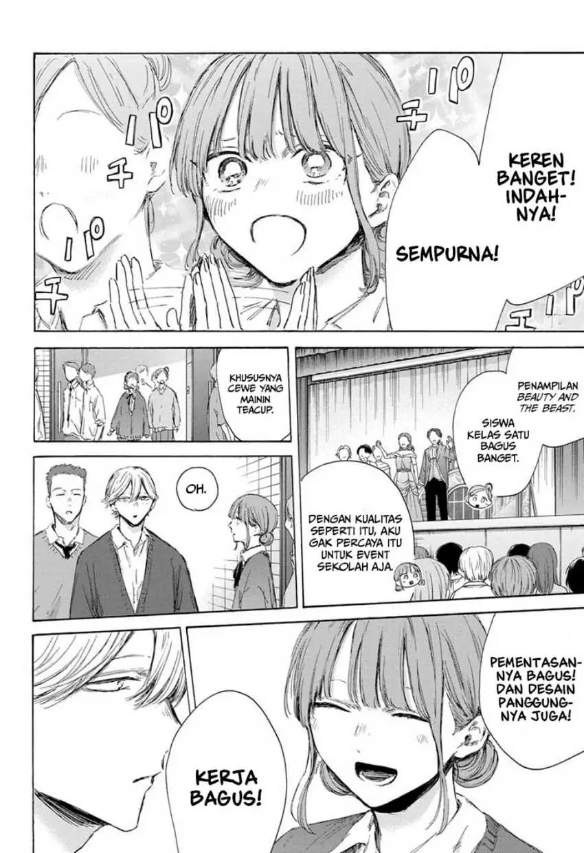 Read Blue Box ID Manga Online