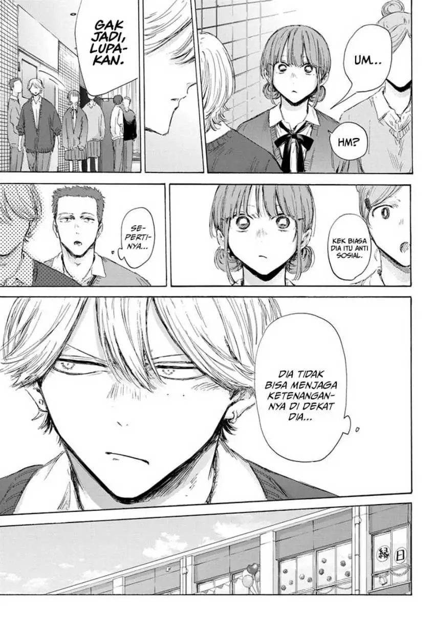 Read Blue Box ID Manga Online
