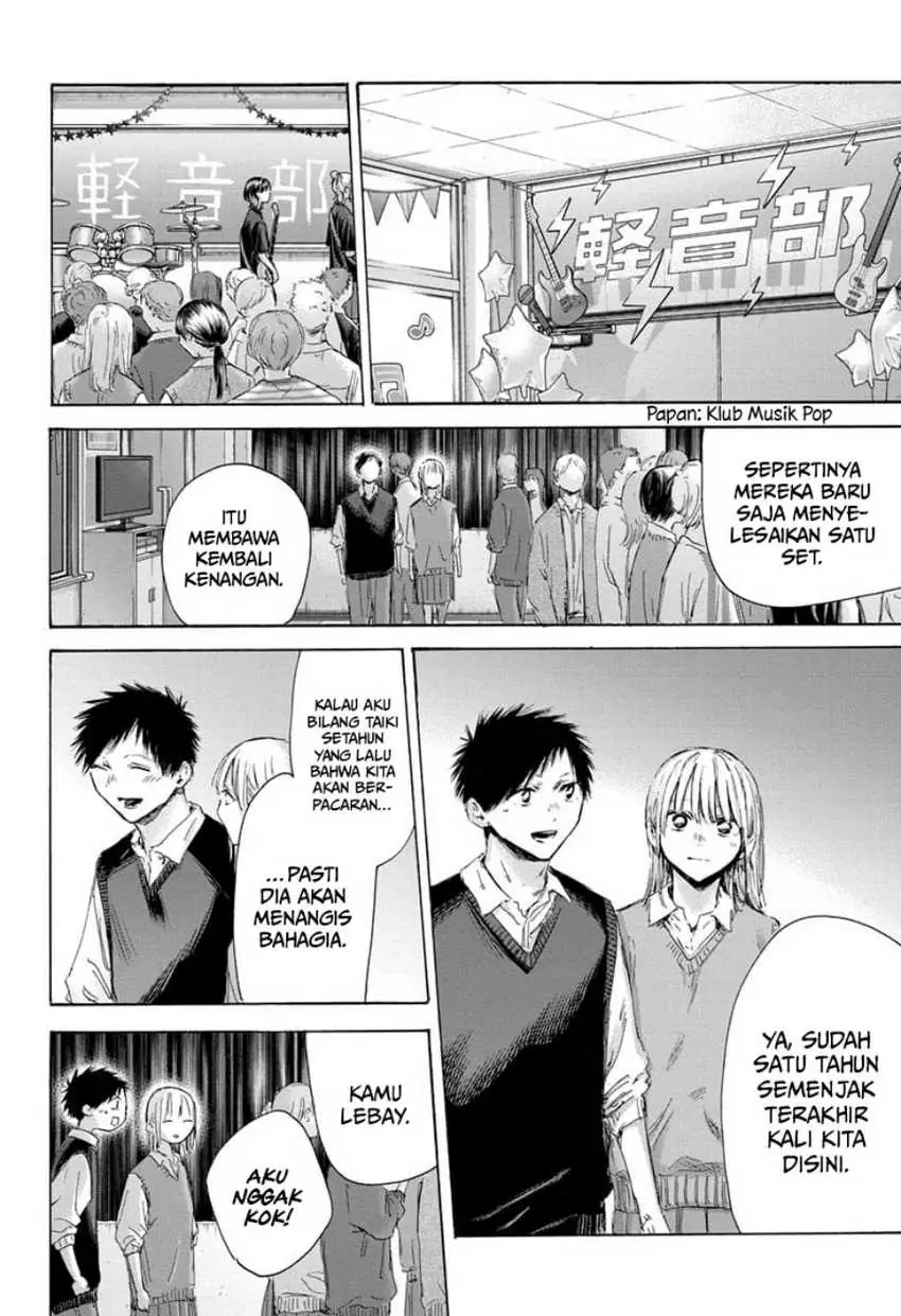 Read Blue Box ID Manga Online