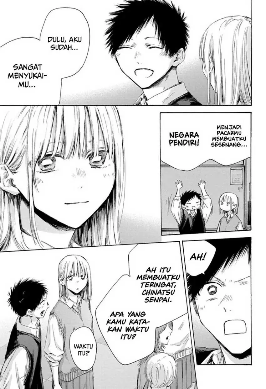 Read Blue Box ID Manga Online