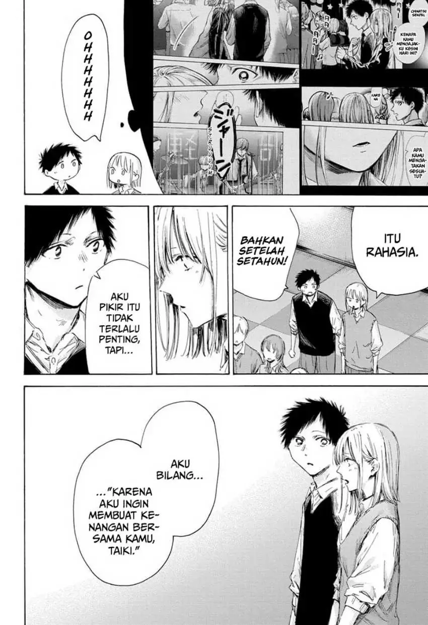 Read Blue Box ID Manga Online