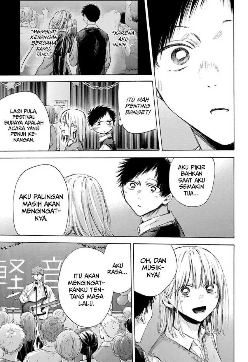 Read Blue Box ID Manga Online