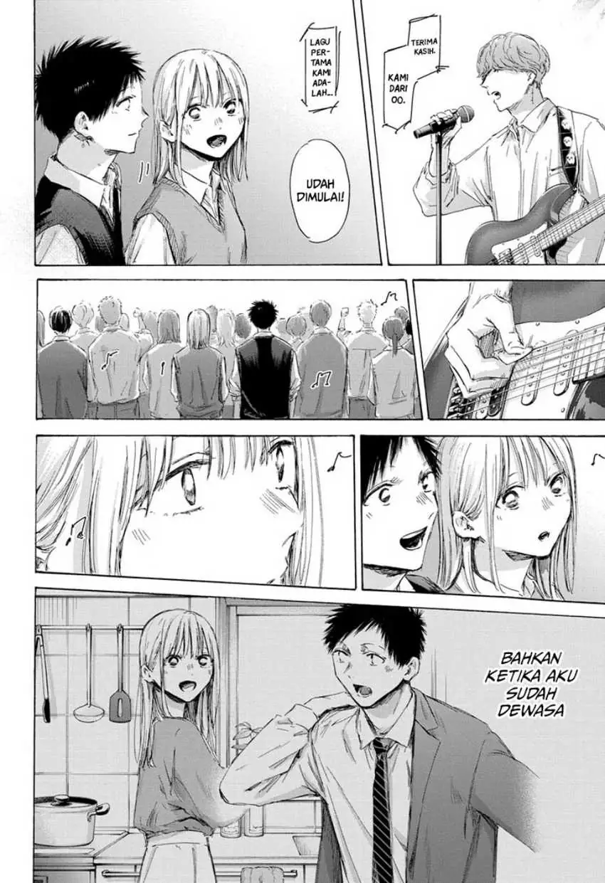 Read Blue Box ID Manga Online