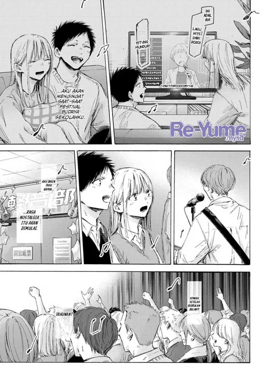 Read Blue Box ID Manga Online