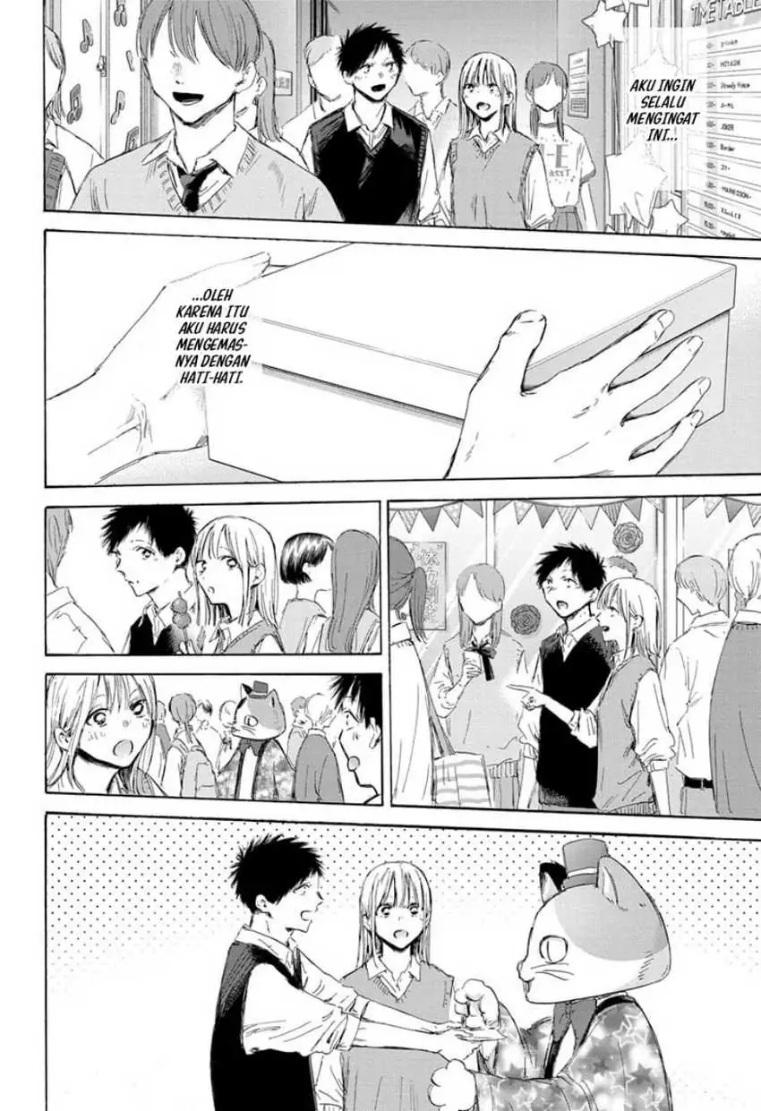 Read Blue Box ID Manga Online