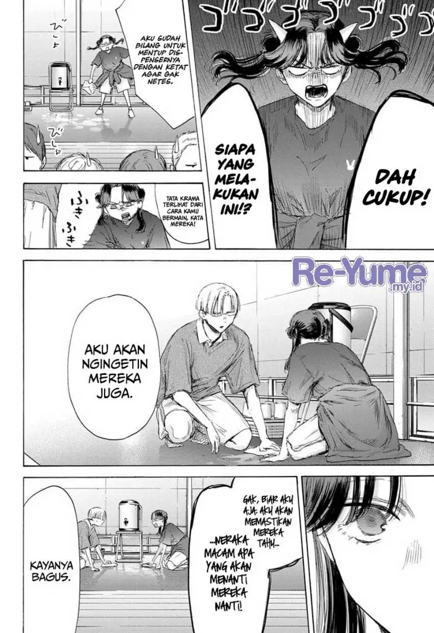 Read Blue Box ID Manga Online