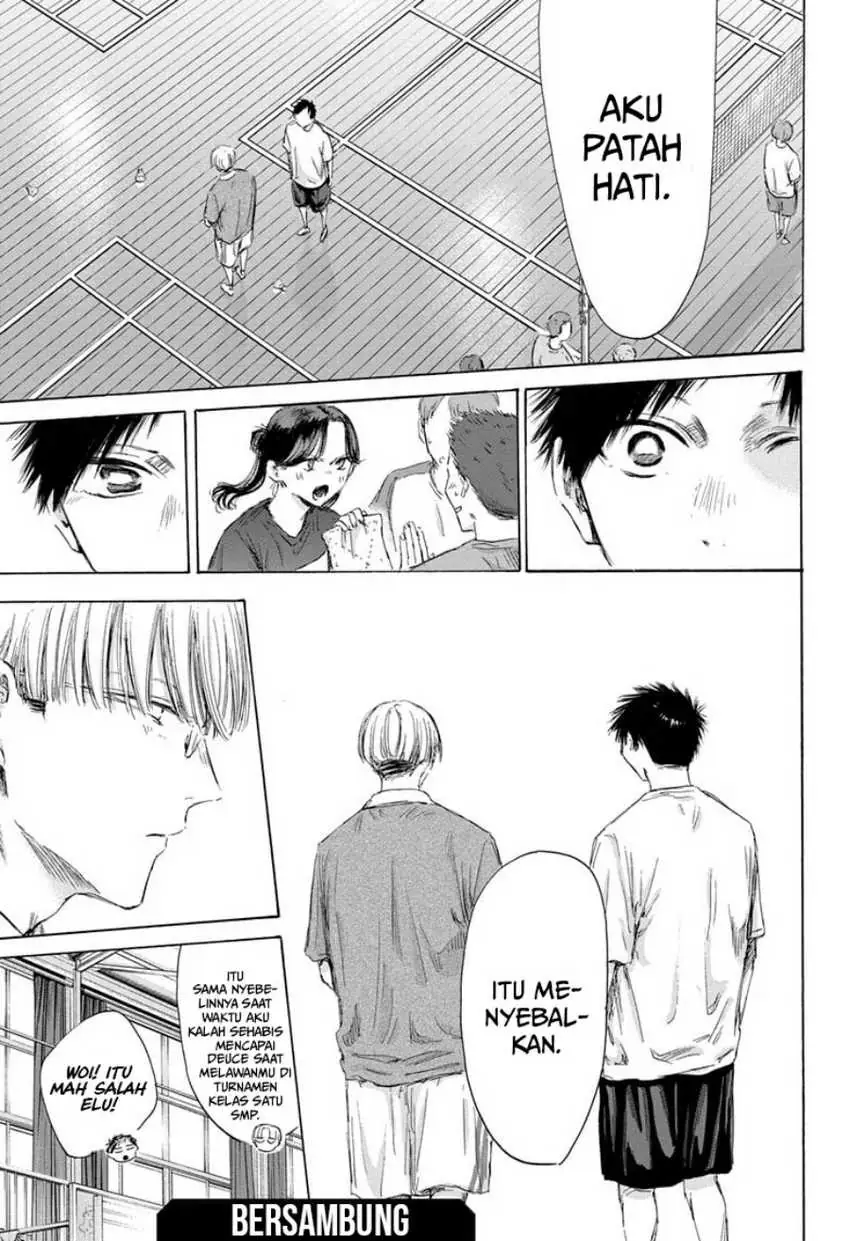 Read Blue Box ID Manga Online
