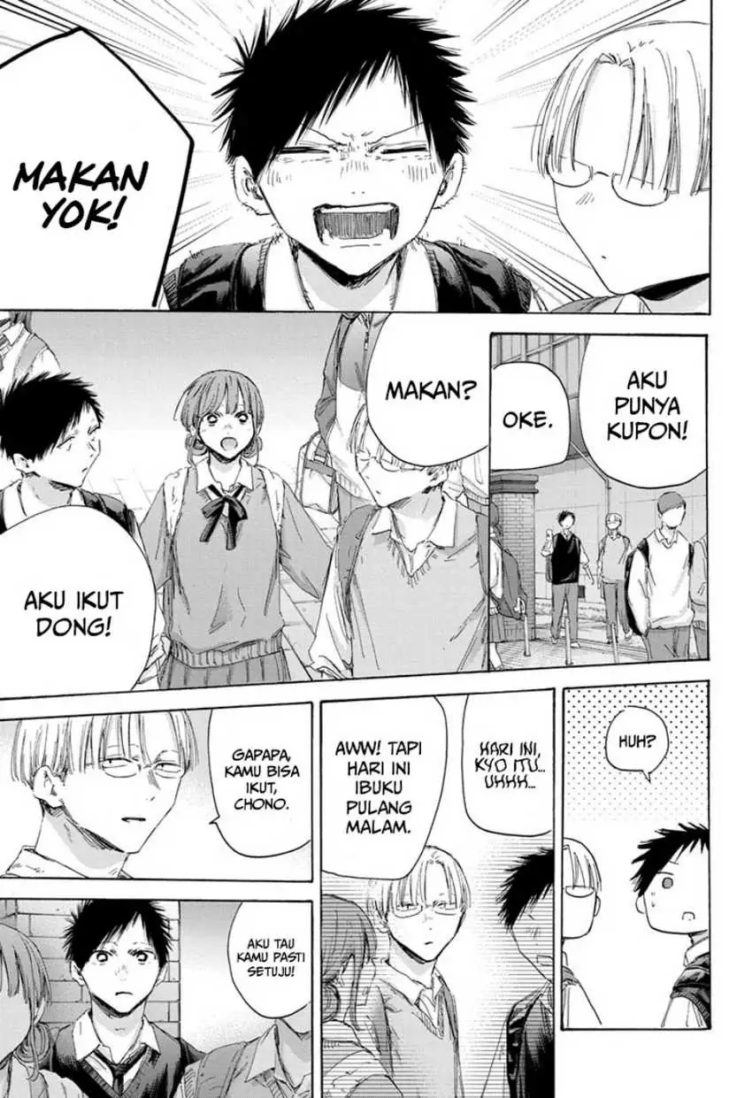 Read Blue Box ID Manga Online