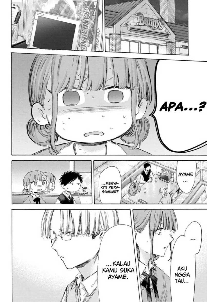 Read Blue Box ID Manga Online
