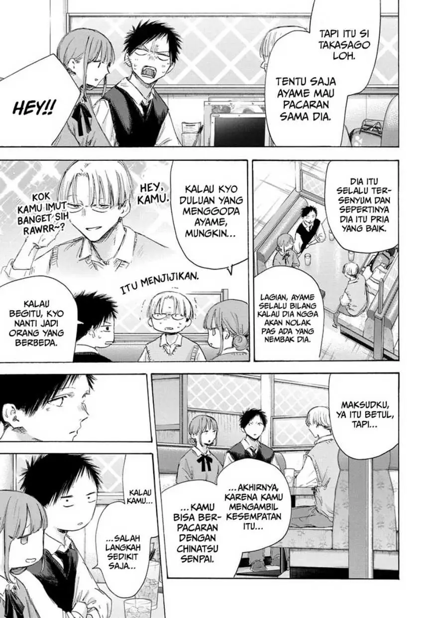 Read Blue Box ID Manga Online