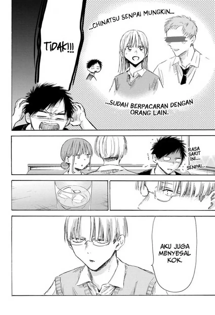 Read Blue Box ID Manga Online