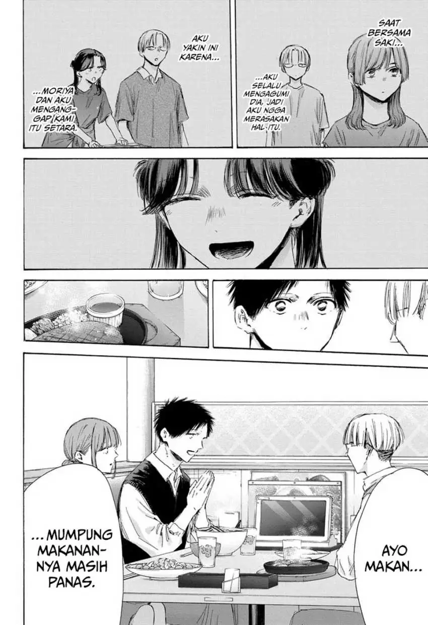 Read Blue Box ID Manga Online
