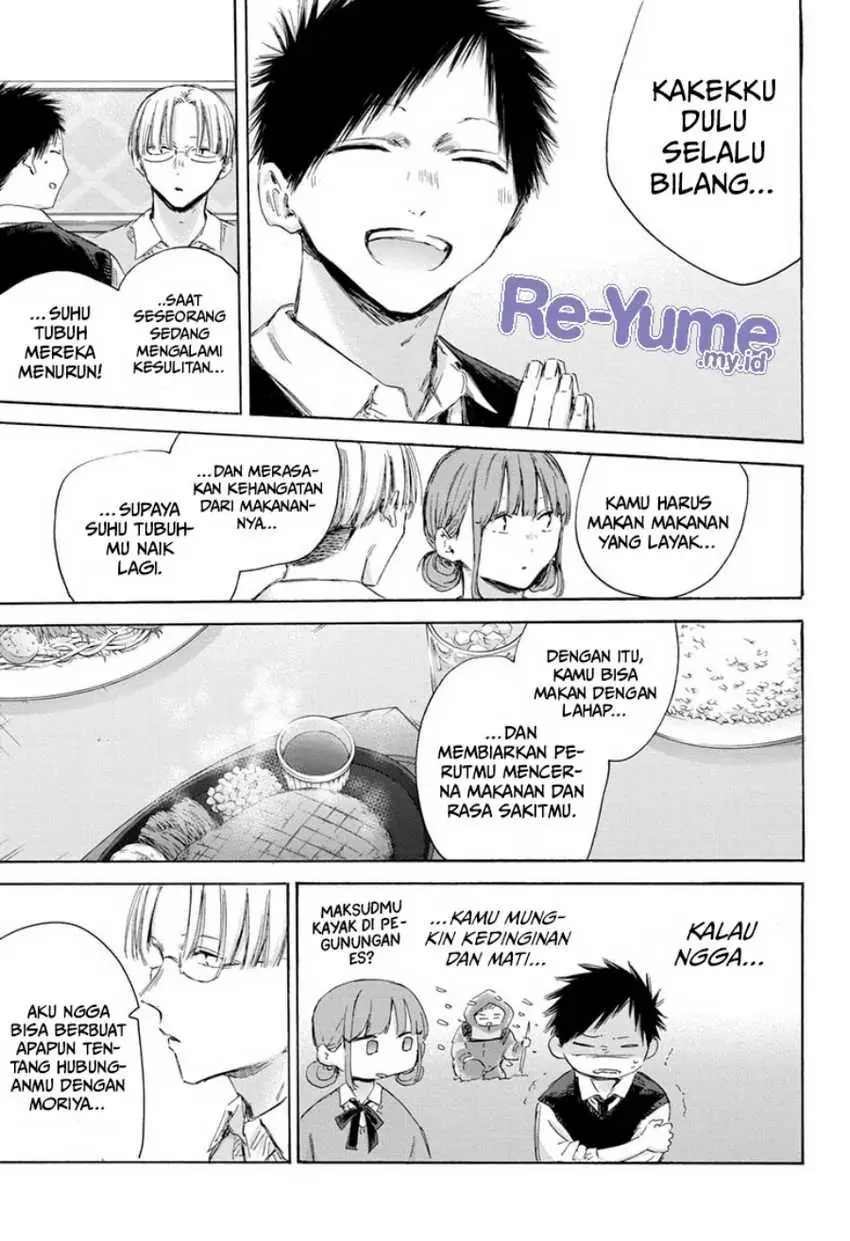 Read Blue Box ID Manga Online