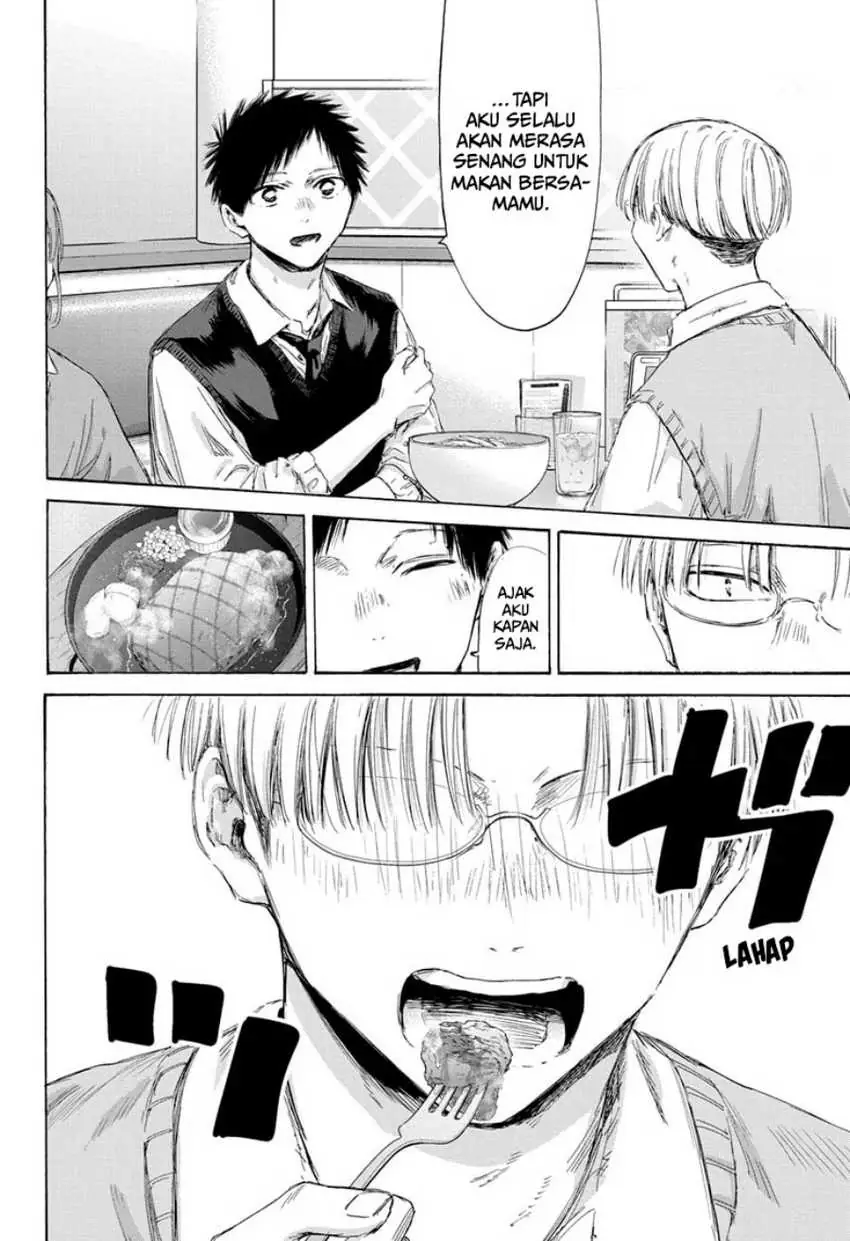 Read Blue Box ID Manga Online