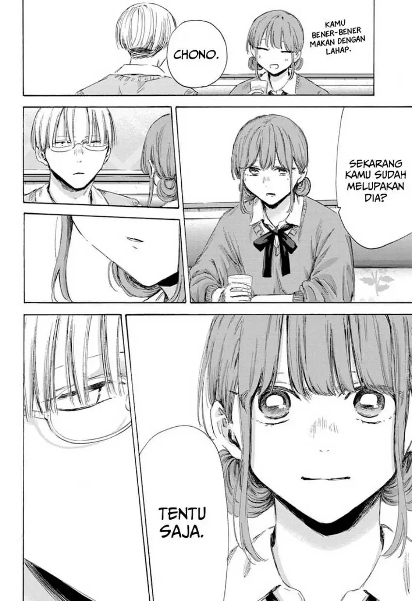 Read Blue Box ID Manga Online