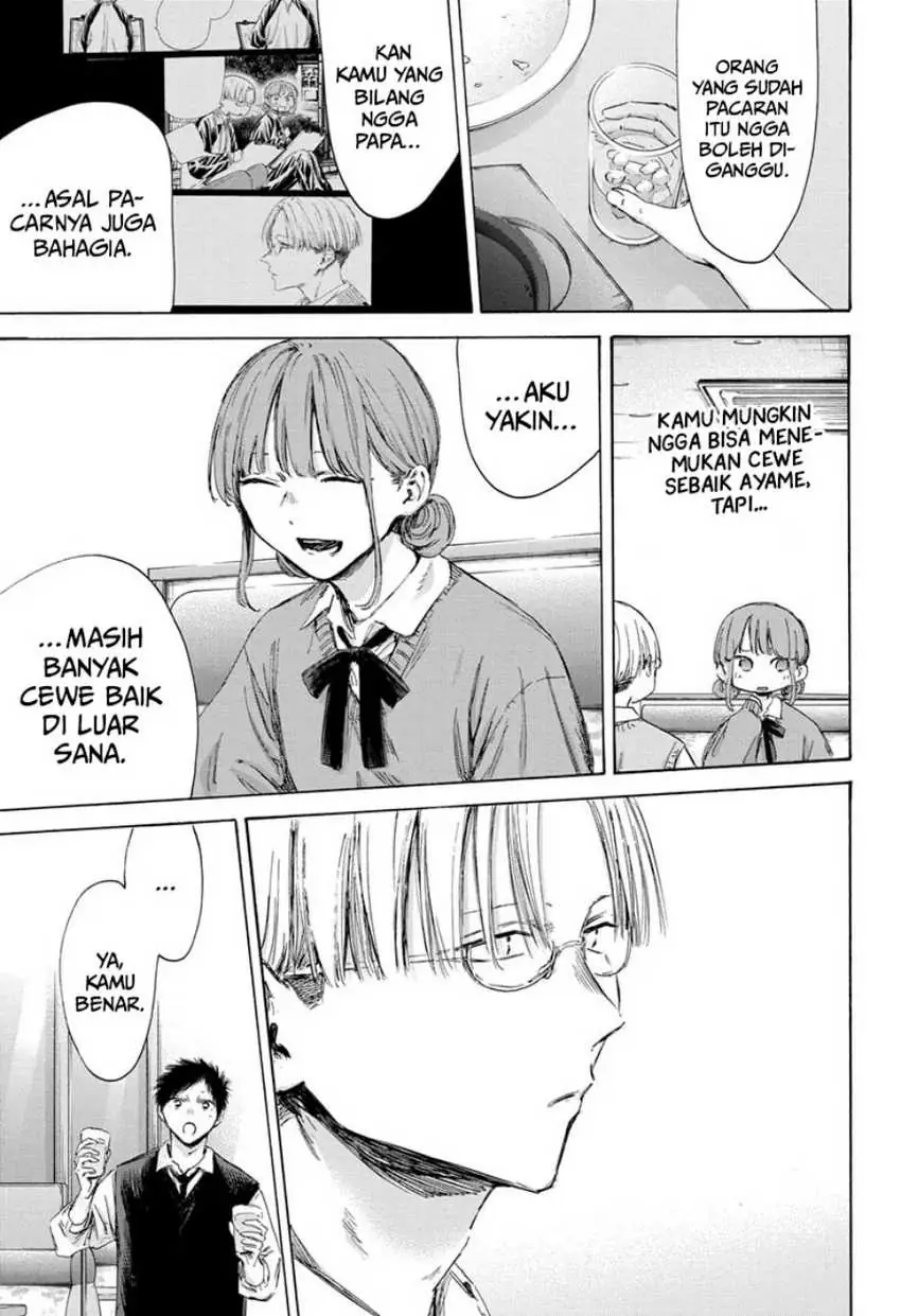 Read Blue Box ID Manga Online
