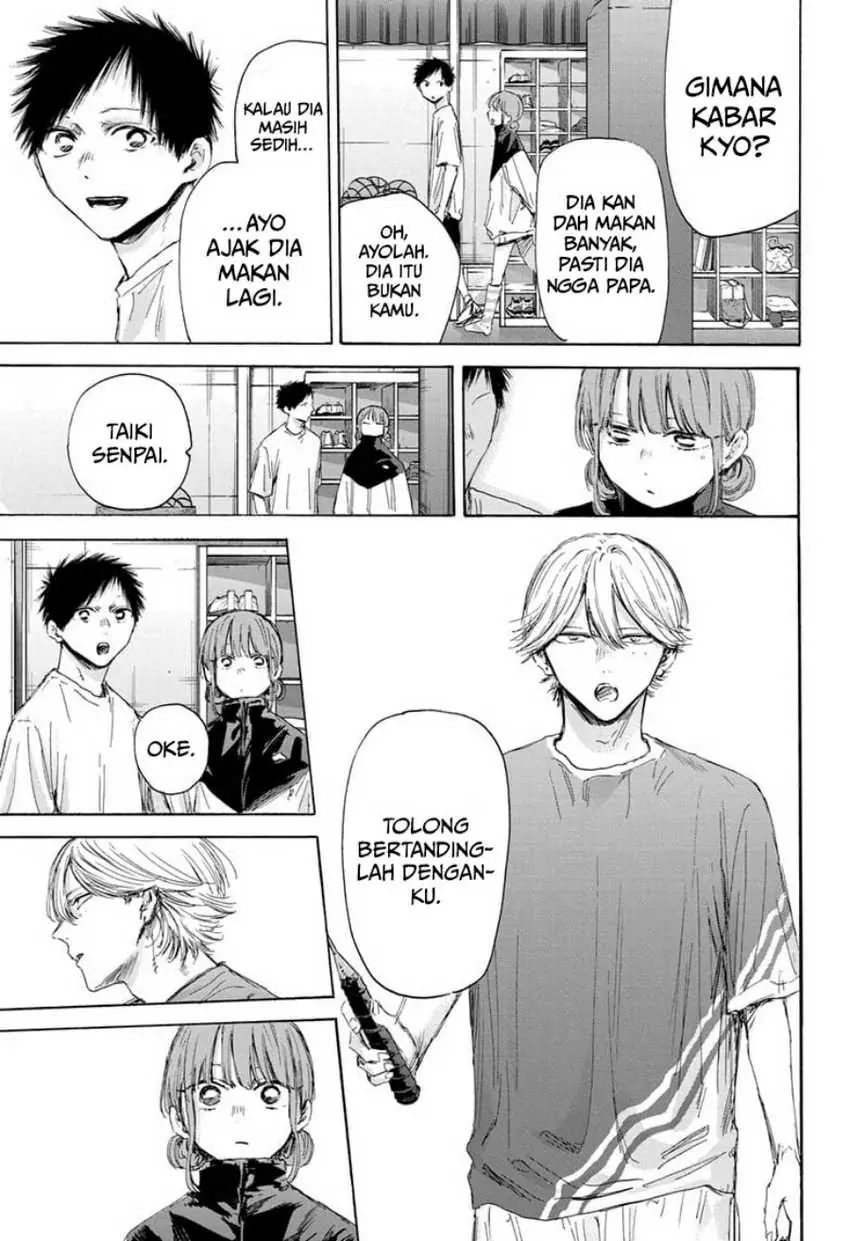 Read Blue Box ID Manga Online