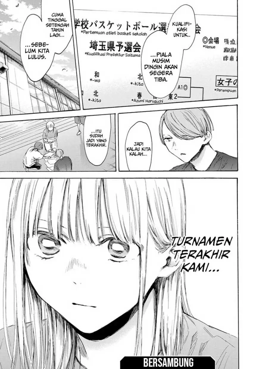 Read Blue Box ID Manga Online