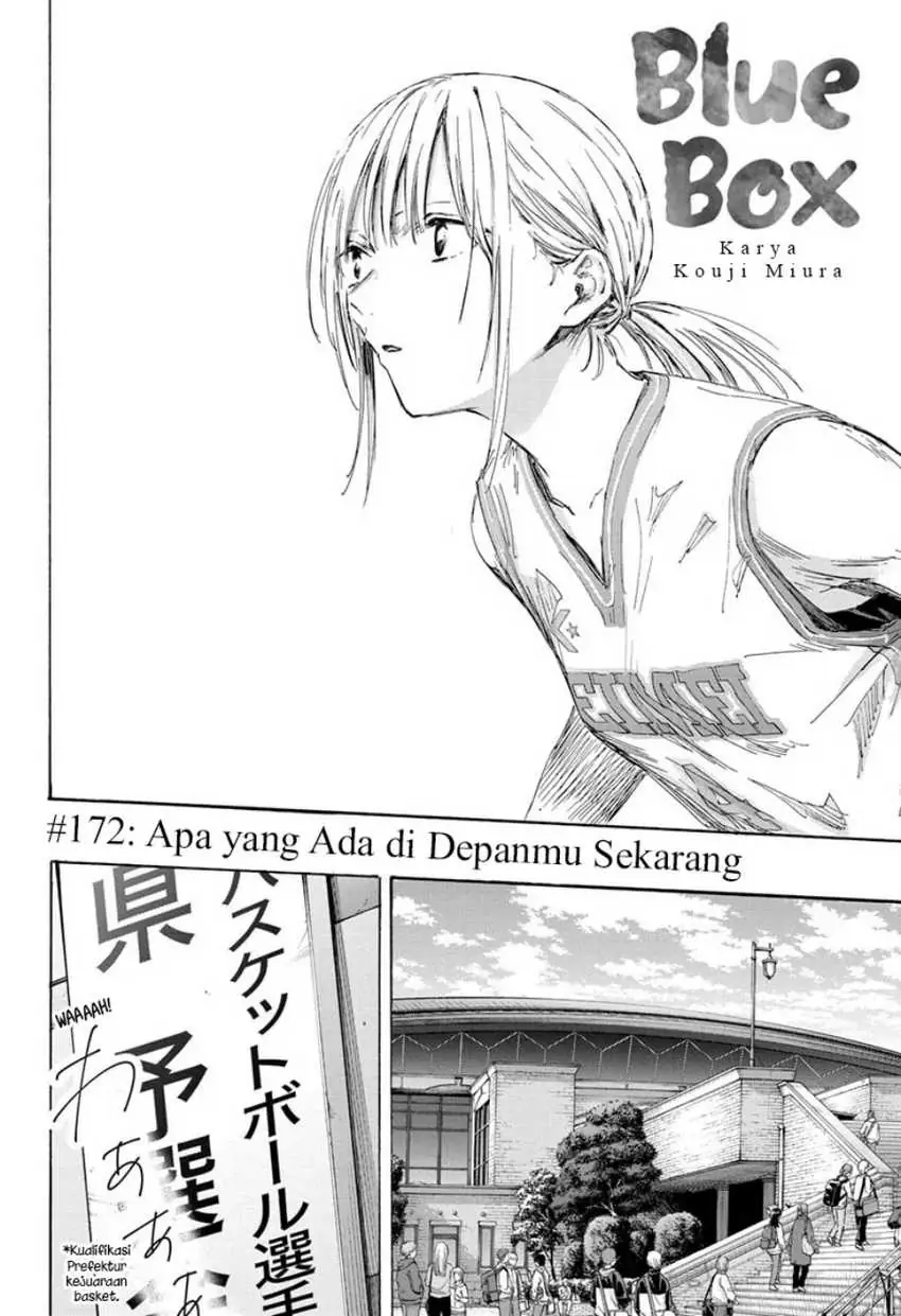Read Blue Box ID Manga Online
