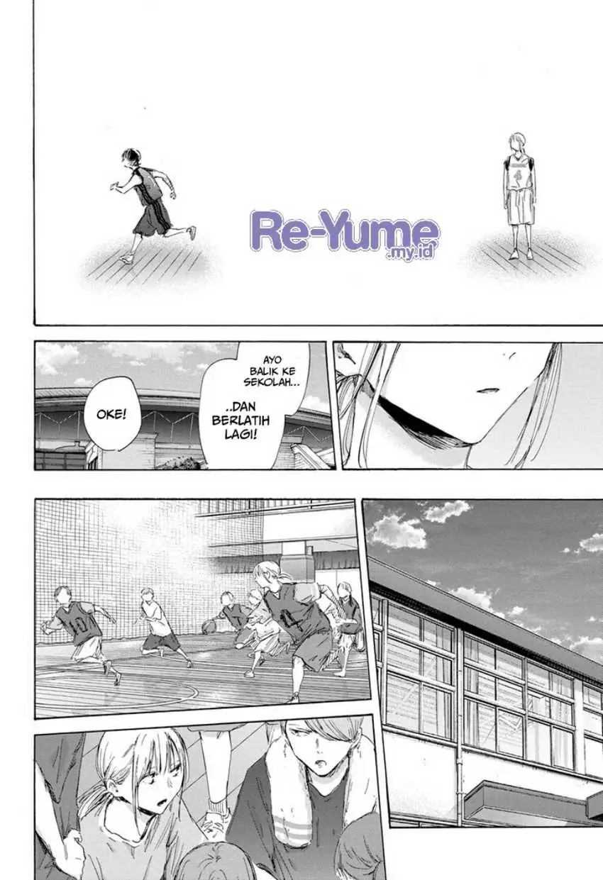 Read Blue Box ID Manga Online
