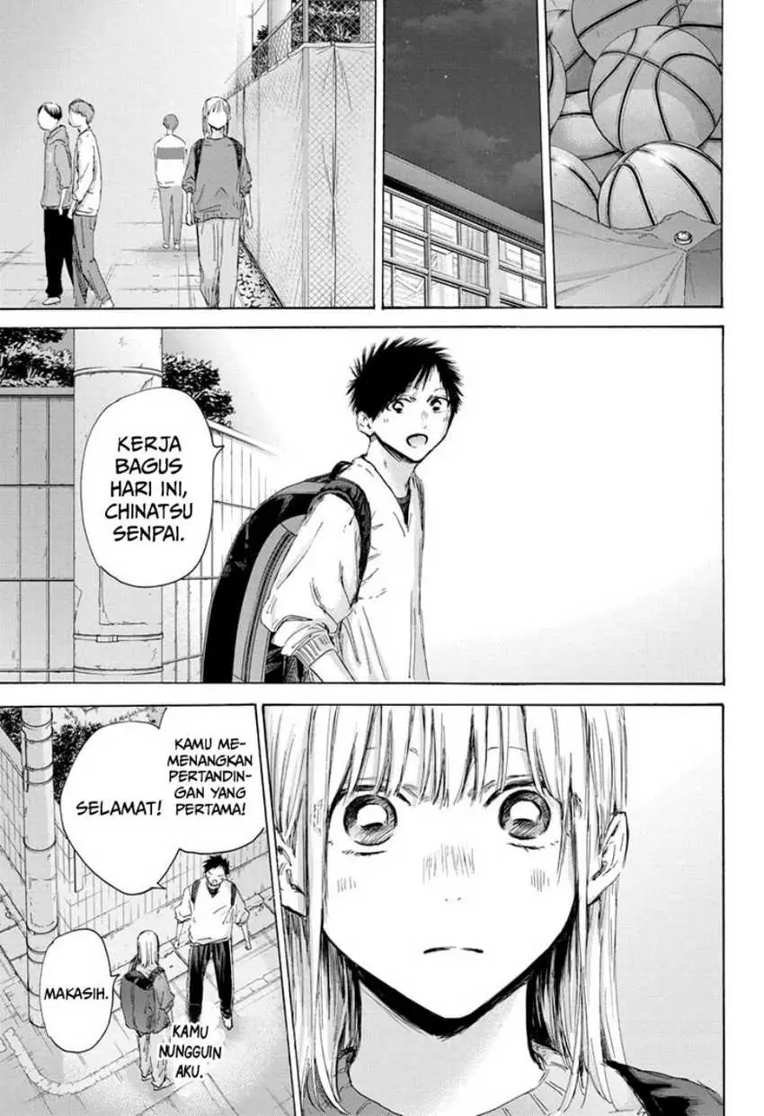 Read Blue Box ID Manga Online