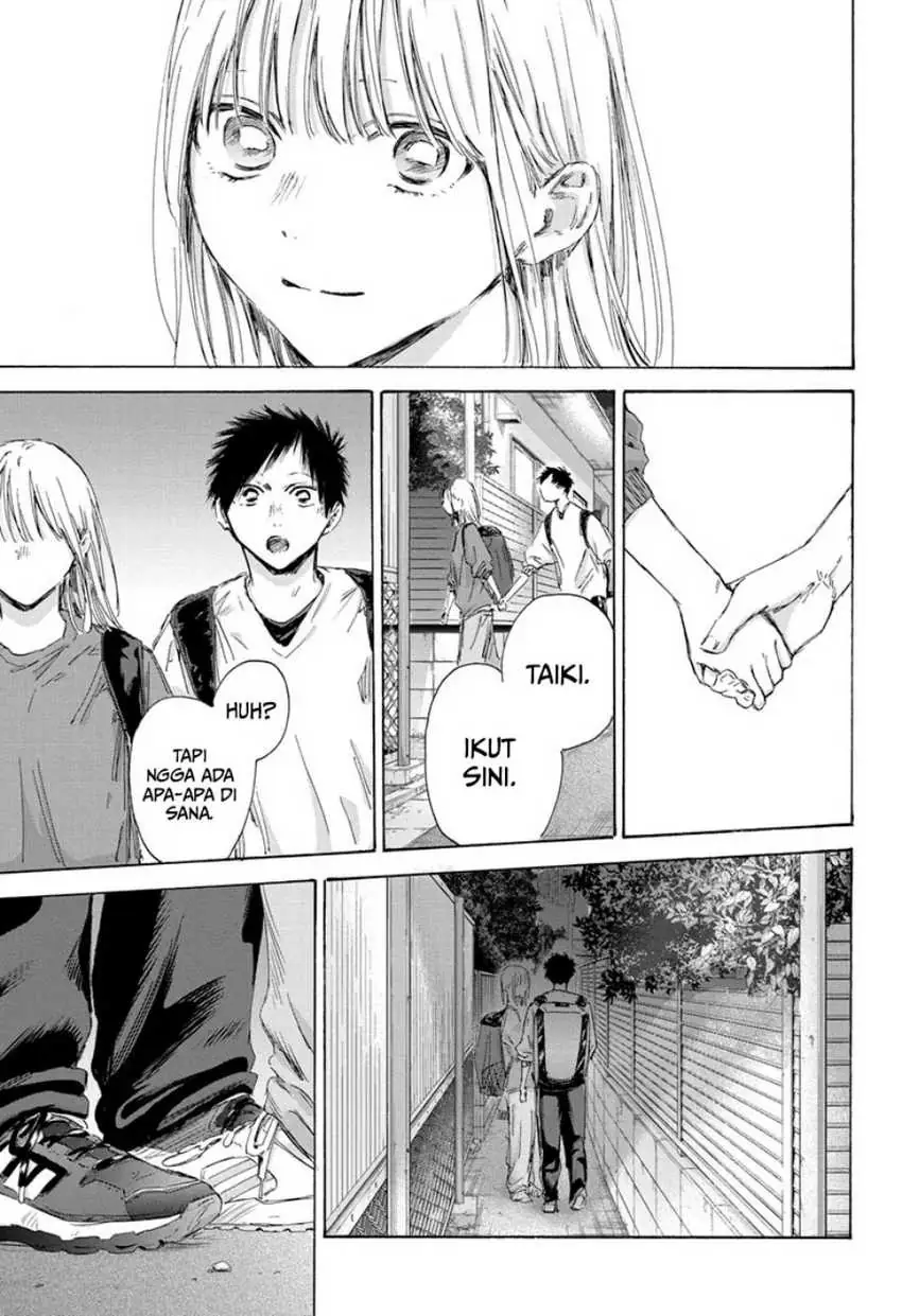 Read Blue Box ID Manga Online