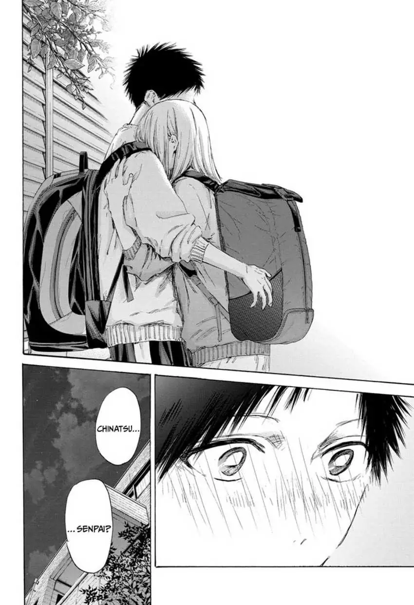 Read Blue Box ID Manga Online