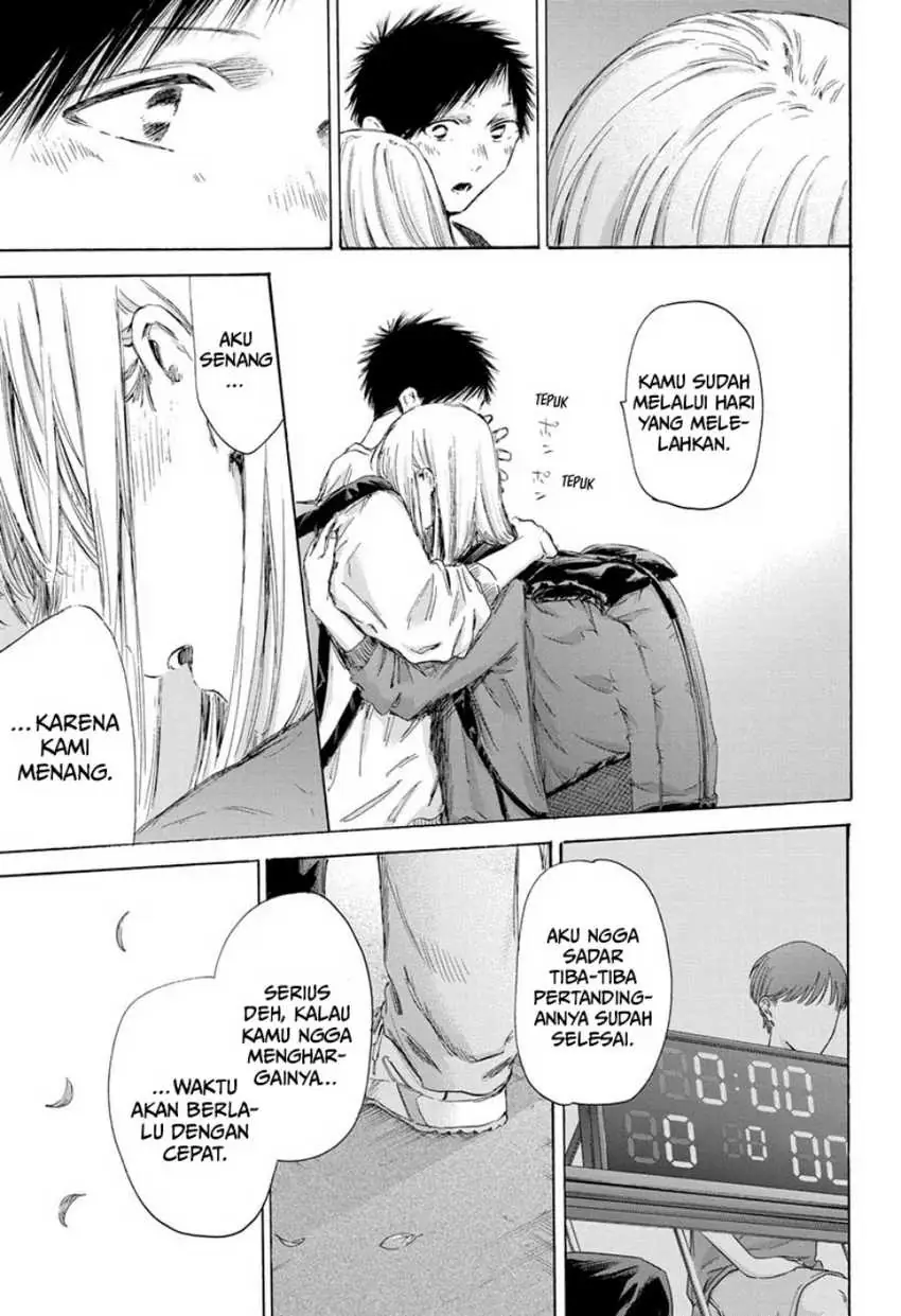Read Blue Box ID Manga Online