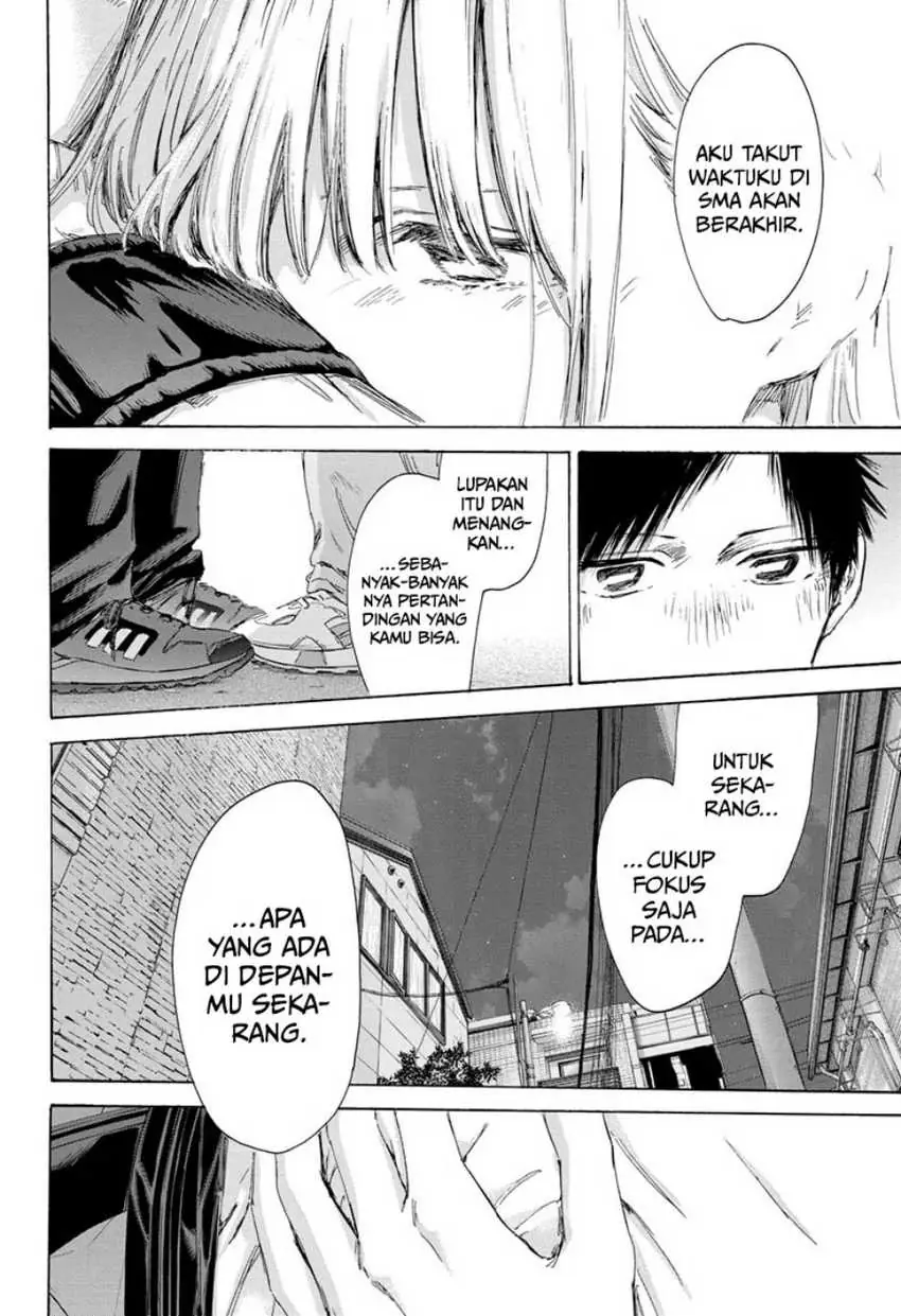Read Blue Box ID Manga Online