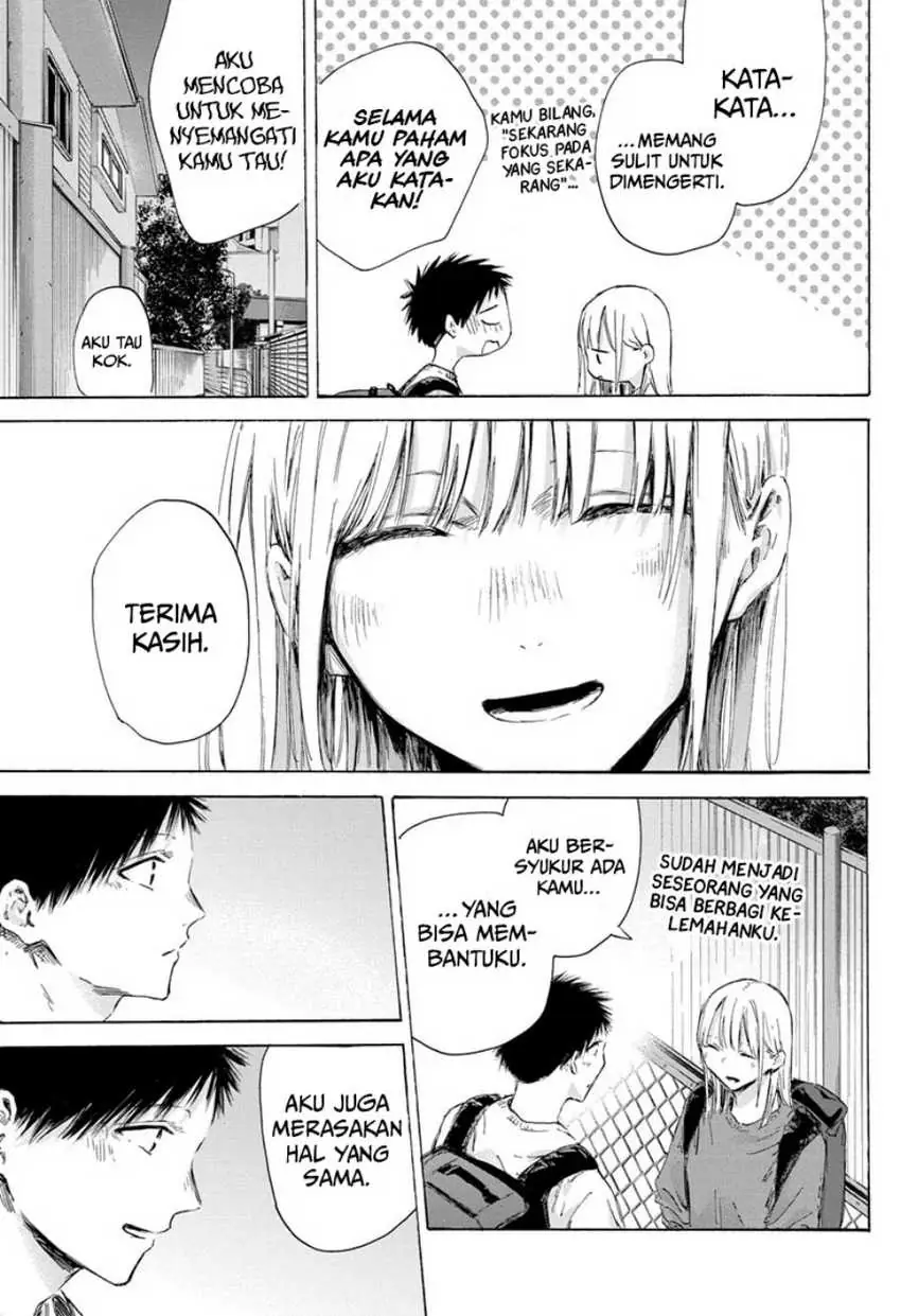 Read Blue Box ID Manga Online