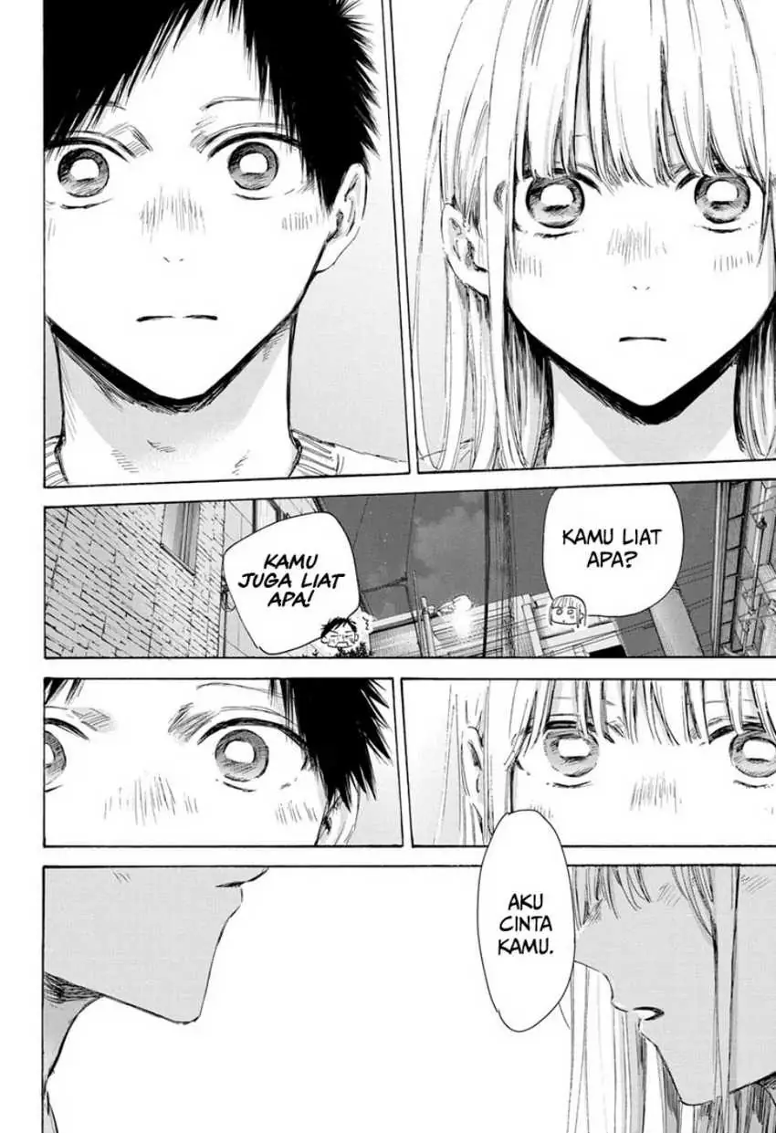 Read Blue Box ID Manga Online