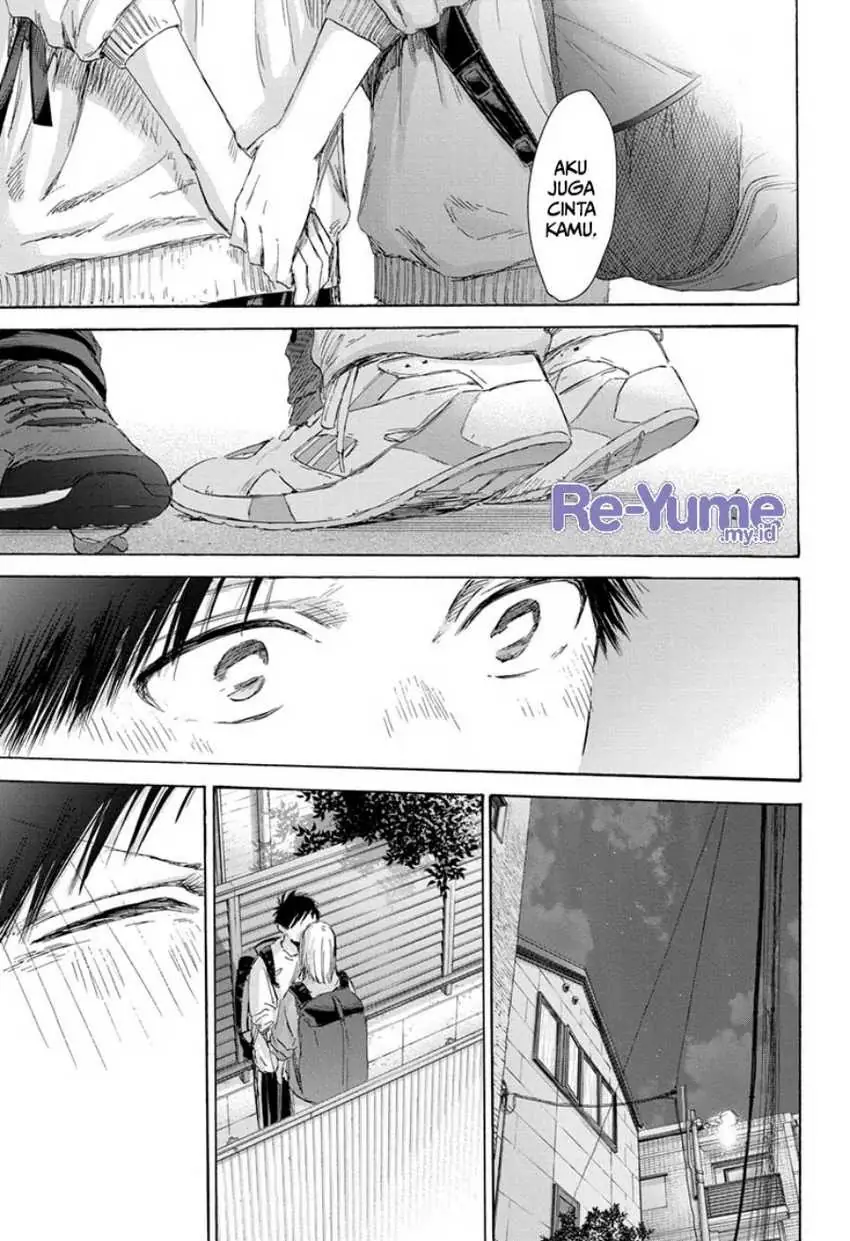Read Blue Box ID Manga Online