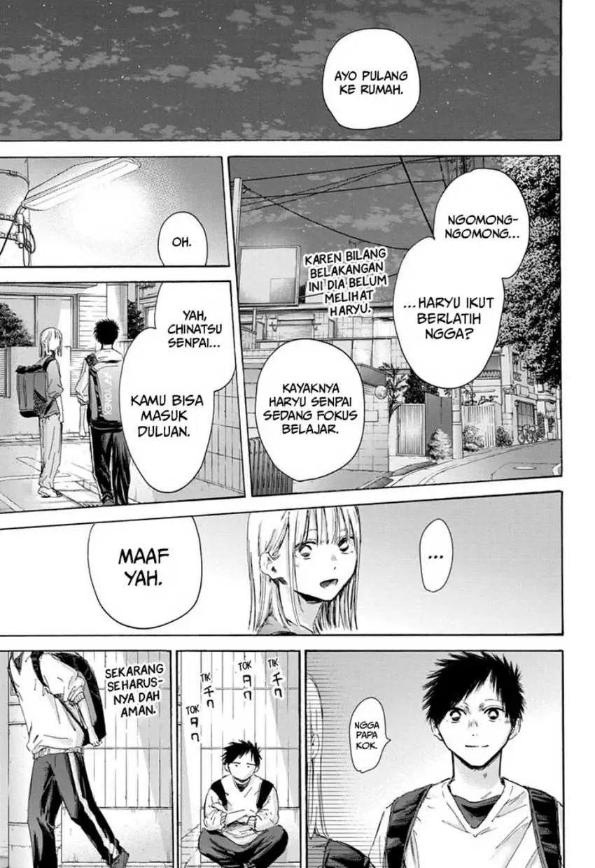 Read Blue Box ID Manga Online
