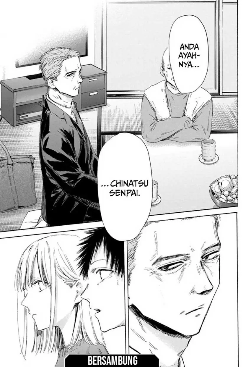 Read Blue Box ID Manga Online
