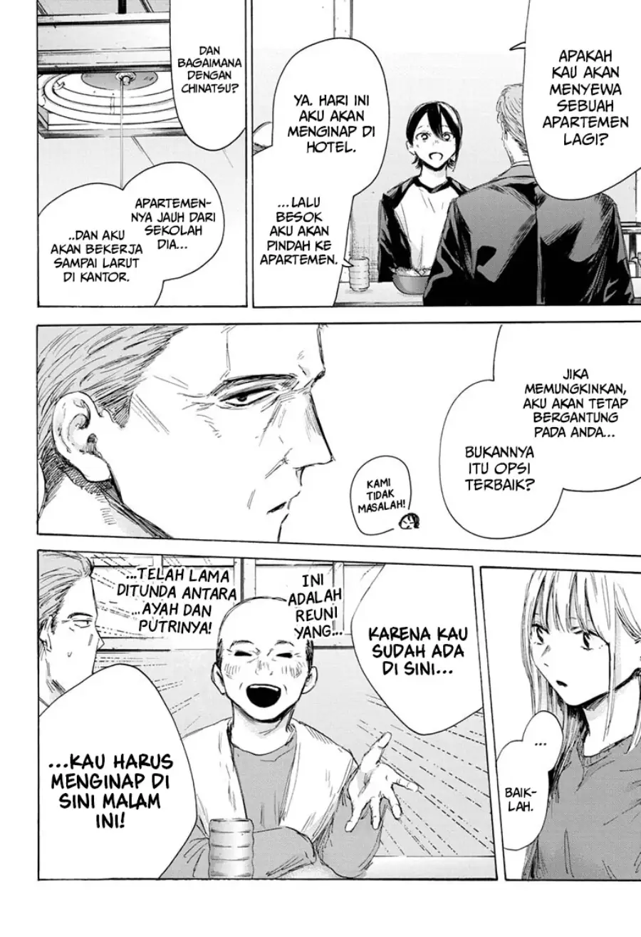 Read Blue Box ID Manga Online