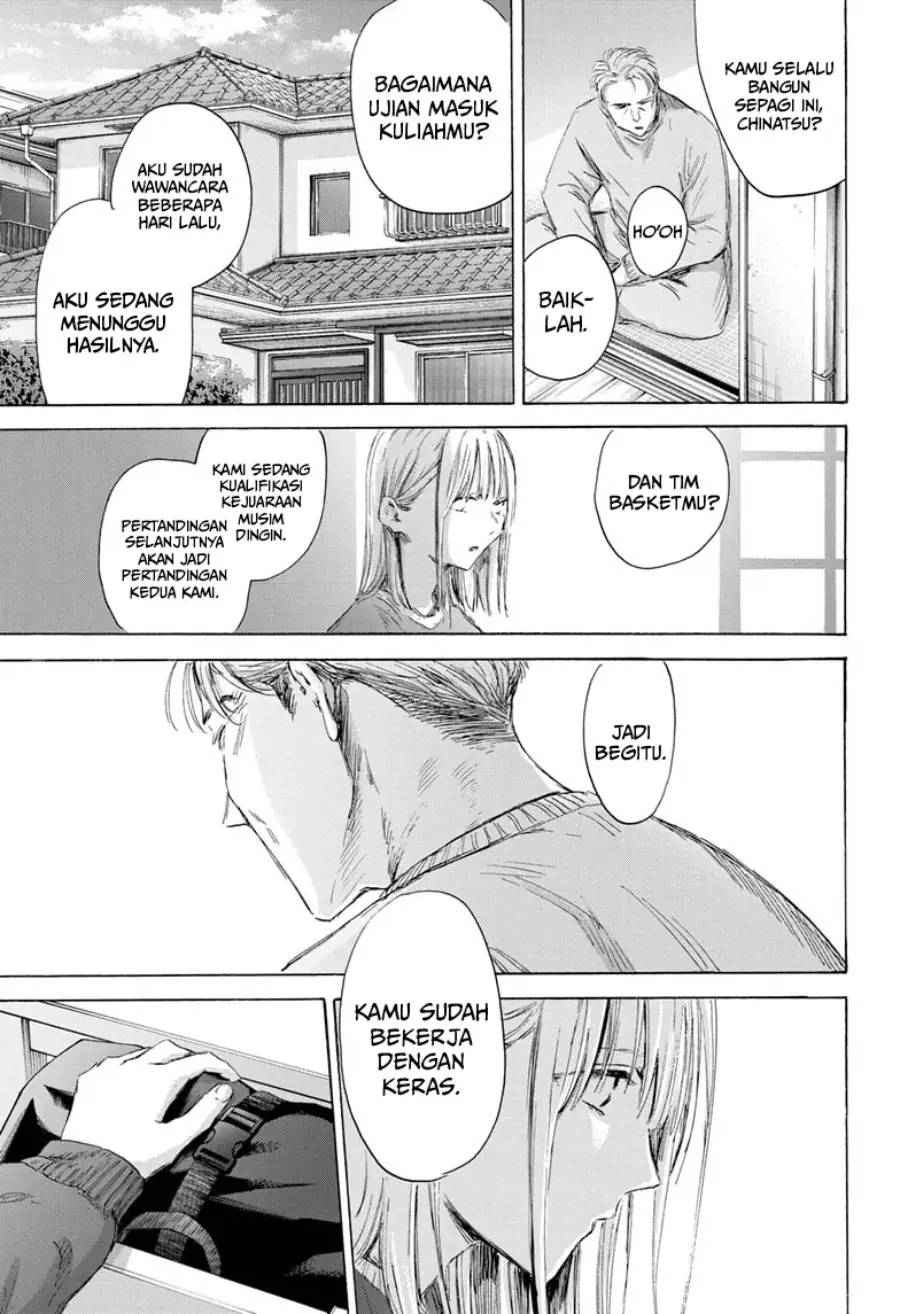 Read Blue Box ID Manga Online