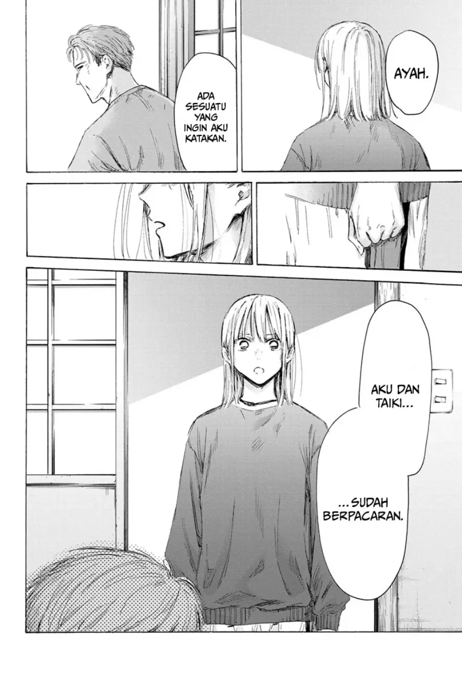 Read Blue Box ID Manga Online