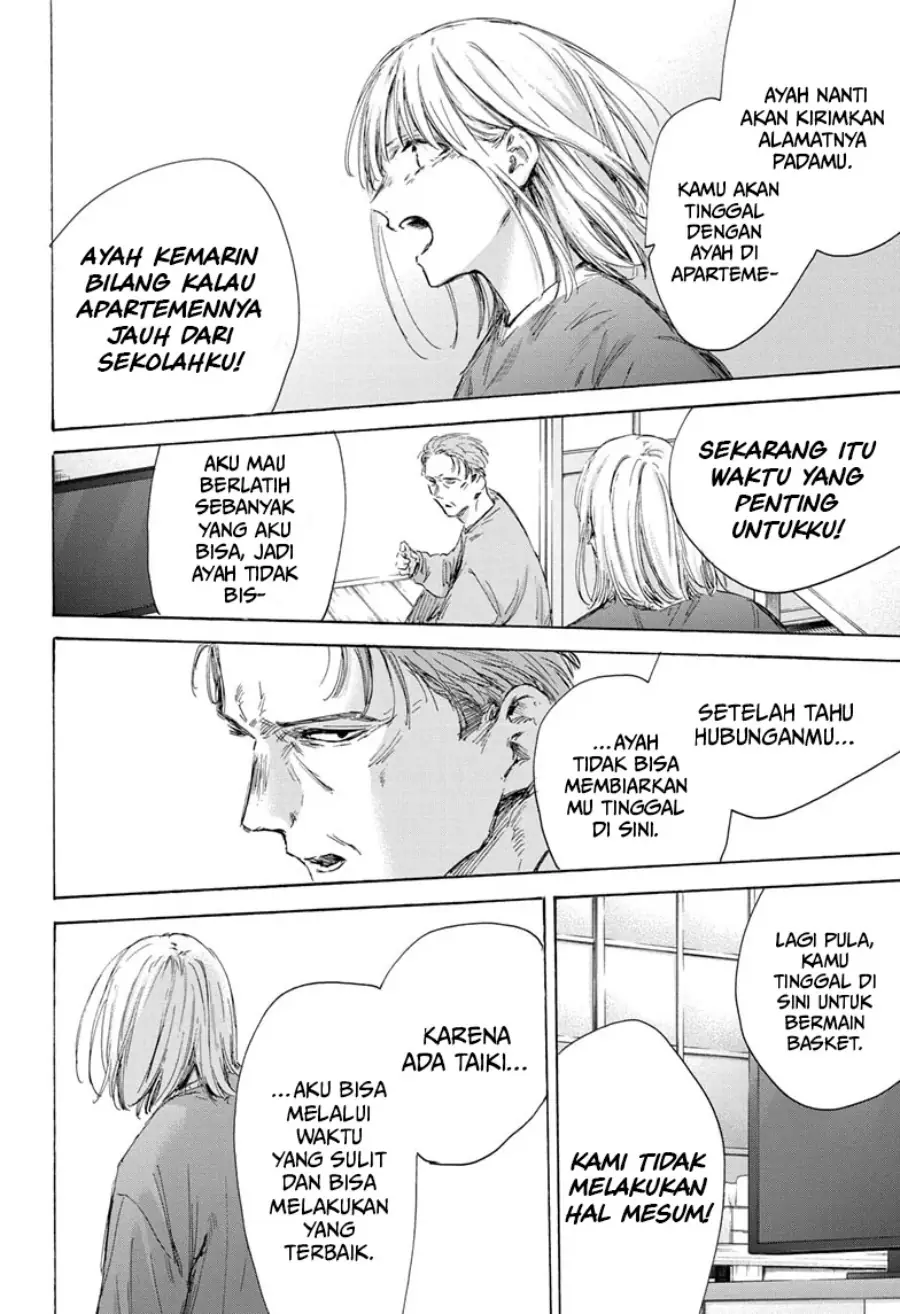 Read Blue Box ID Manga Online
