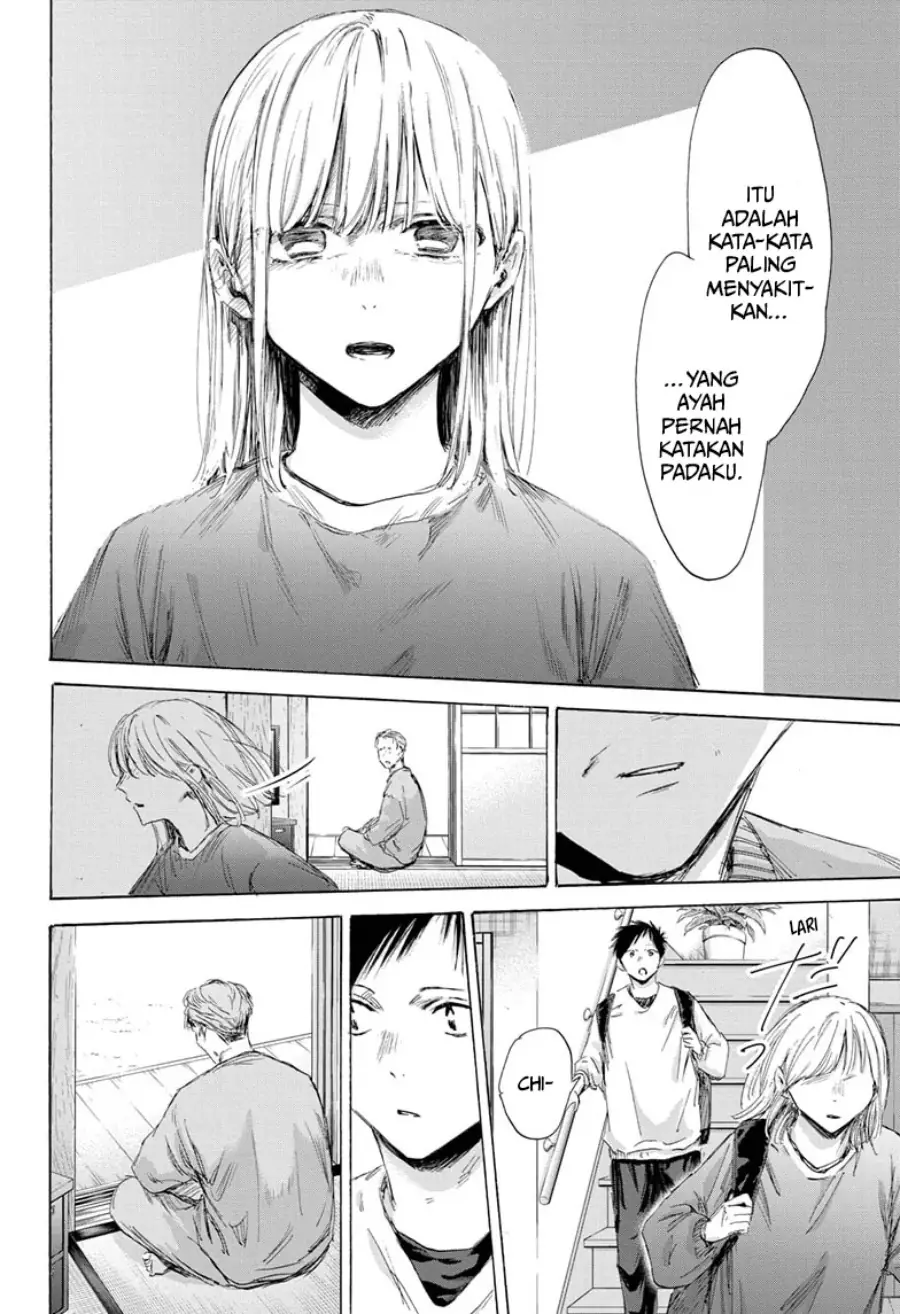 Read Blue Box ID Manga Online