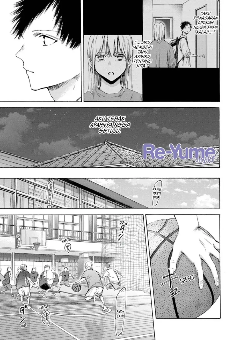 Read Blue Box ID Manga Online