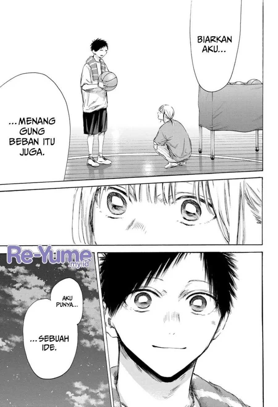 Read Blue Box ID Manga Online