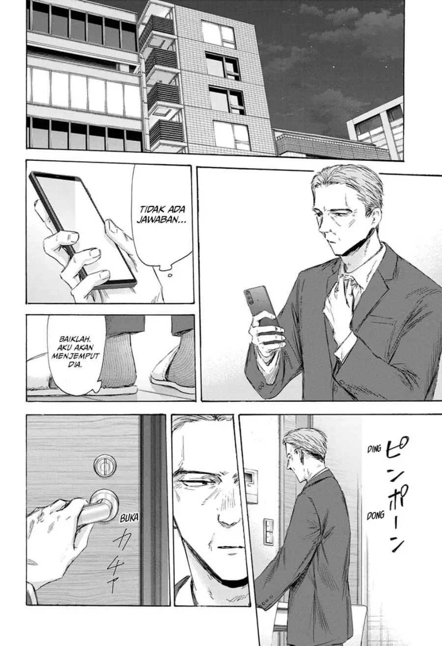 Read Blue Box ID Manga Online